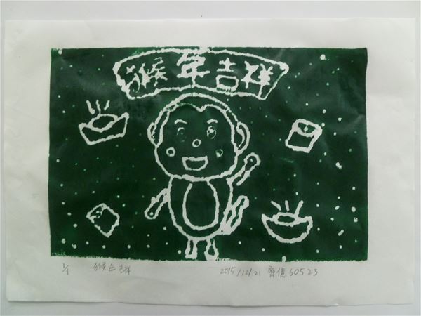 放大圖：