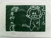縮圖：
