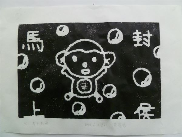 放大圖：