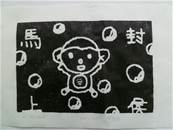 縮圖：