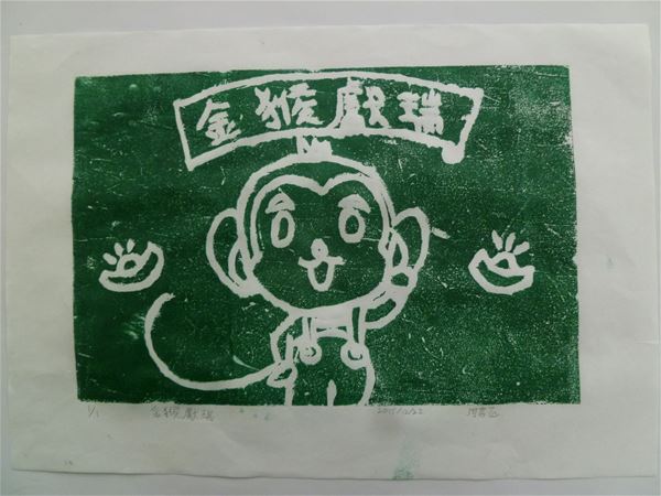放大圖：