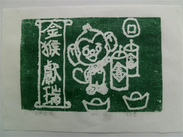 放大圖：