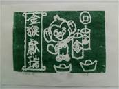 縮圖：