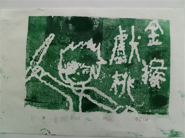 放大圖：