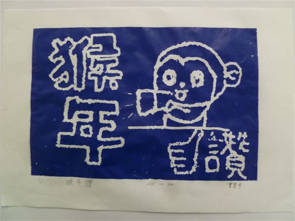 放大圖：