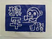 縮圖：