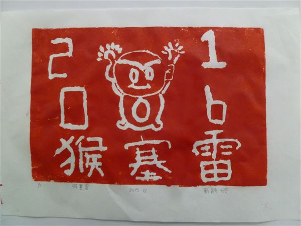 放大圖：