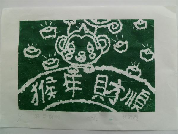 放大圖：