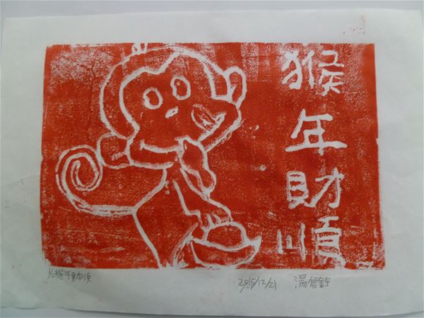 放大圖：