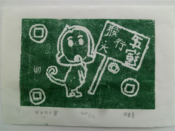 放大圖：