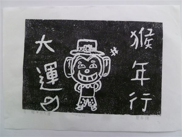 放大圖：