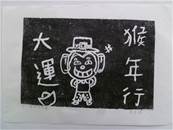 縮圖：