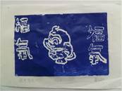 縮圖：
