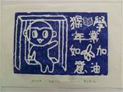 縮圖：