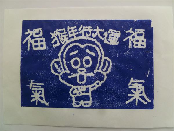 放大圖：13