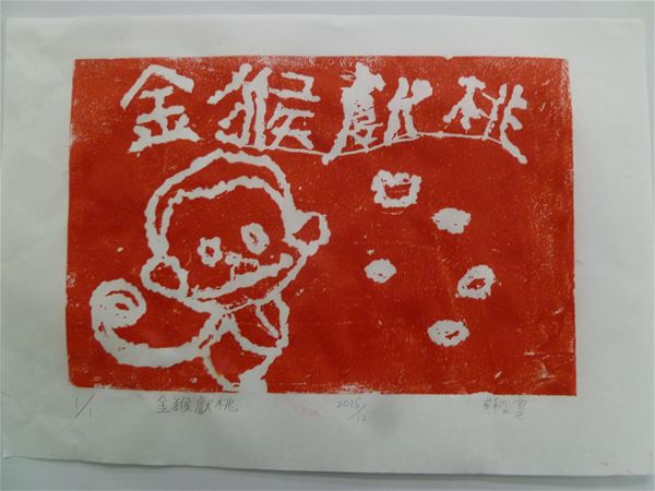 放大圖：