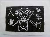縮圖：