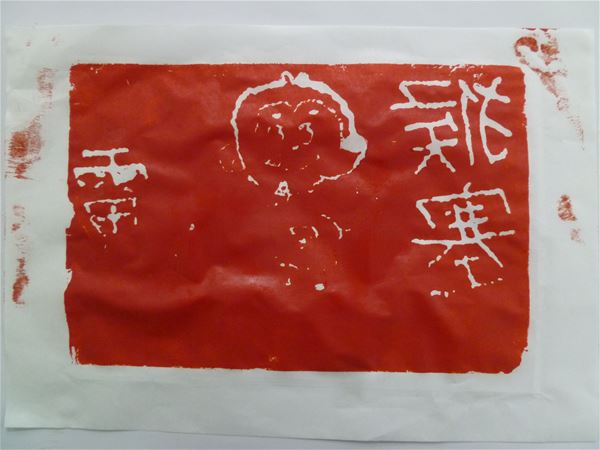 放大圖：10