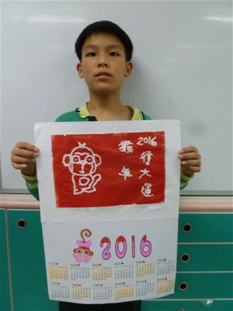 放大圖：