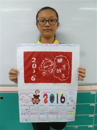放大圖：