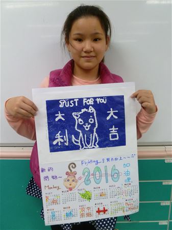 放大圖：