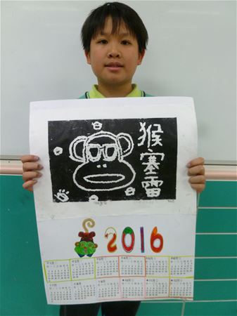 放大圖：