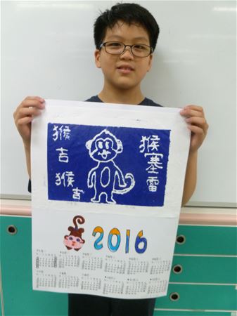放大圖：