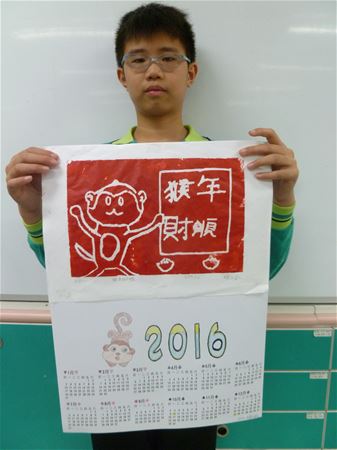 放大圖：