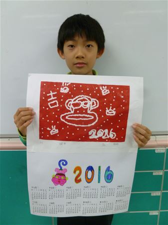 放大圖：
