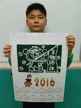 放大圖：