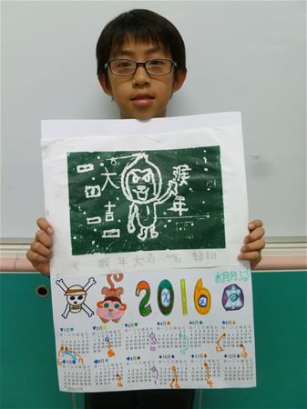 放大圖：