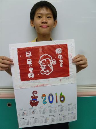 放大圖：