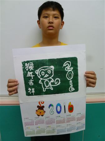 放大圖：