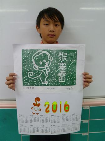 放大圖：