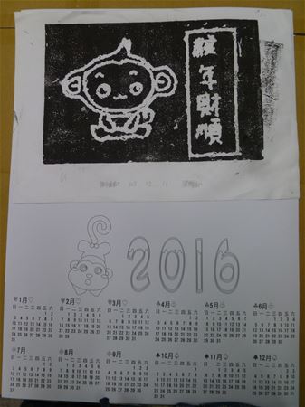 放大圖：