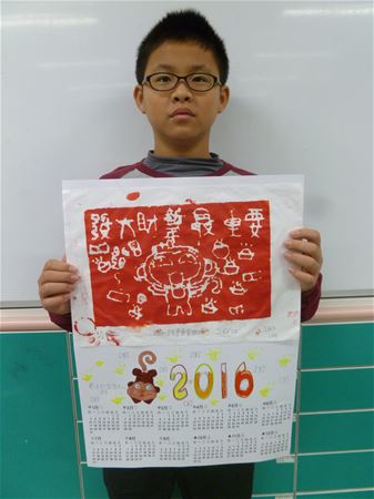 放大圖：