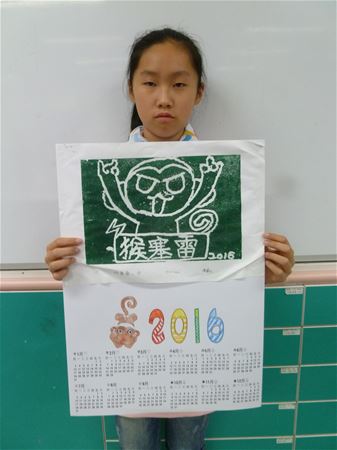 放大圖：