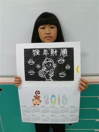 放大圖：