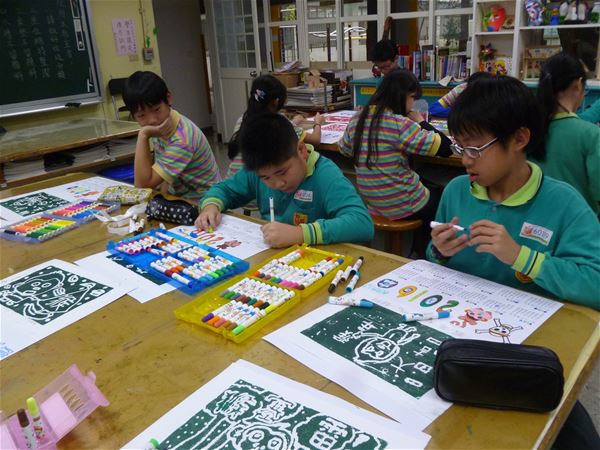 放大圖：