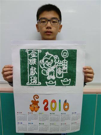 放大圖：