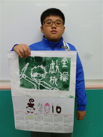 放大圖：