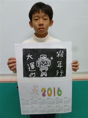 放大圖：