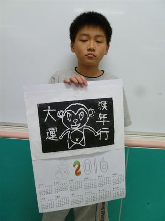 放大圖：