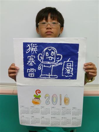 放大圖：