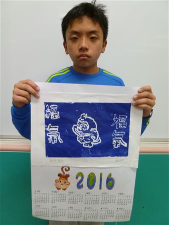 放大圖：