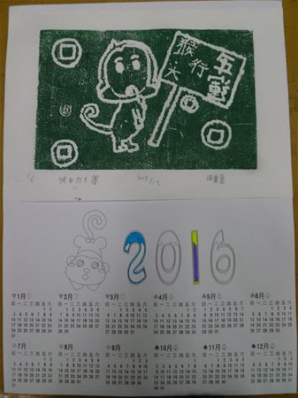 放大圖：22號請假!