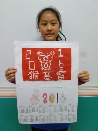 放大圖：