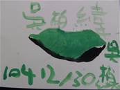 縮圖：