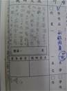 縮圖：
