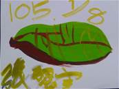 縮圖：
